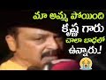 Actor Naresh reply to media asking about his mother Vijaya Nirmala’s demise