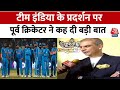 IND VS AUS:  Team India के प्रदर्शन पर पूर्व क्रिकेटर Nikhil Chopra ने कह दी बड़ी बात | World Cup