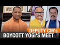 Live : Yogi Vs Maurya |Rift grows wider as Keshav Prasad Maurya & Brajesh Pathak skip Yogis meeting
