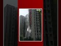 Massive Blaze At Mumbai High-Rise, 6 Floors On Fire  - 00:27 min - News - Video