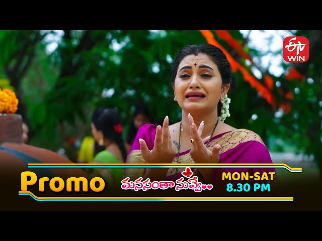 Manasantha Nuvve Latest Promo | Episode No 1084 | 5th July 2025 | ETV Telugu