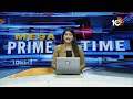 ఉపరాష్ట్రపతి ఎన్నికకి కౌంట్ డౌన్ | Countdown begins For Vice President Election | 10TV - 01:55 min - News - Video