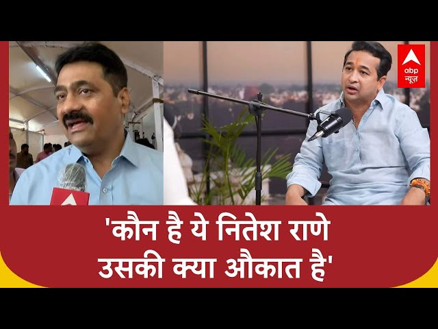 Maharashtra Hindi vs Marathi Contro : मराठी भाषा विवाद पर उद्धव के नेता का नितेश राणे पर हमला | ABP