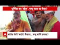 Bihar Politics: बगावत की तारीख तय ! पूर्णिया पर पप्पू यादव का अल्टीमेटम ? Pappu Yadav | RJD | INC  - 11:55 min - News - Video