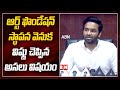 Manchu Vishnu Press Meet From Tirupati - LIVE