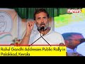 Rahul Gandhi Addresses Public Rally in Palakkad, Kerala | BJPs Lok Sabha Campaign in Kerala | NewsX