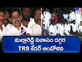 IT raids on Malla Reddy: TRS cadre launches protest in support of Minister Malla Reddy 