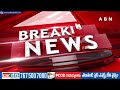 డ్ర*గ్స్ కేసులో హై కోర్టును ఆశ్రయించిన డైరెక్టర్ క్రిష్ |Director Krish in Radisson Hotel Drugs Case  - 05:19 min - News - Video