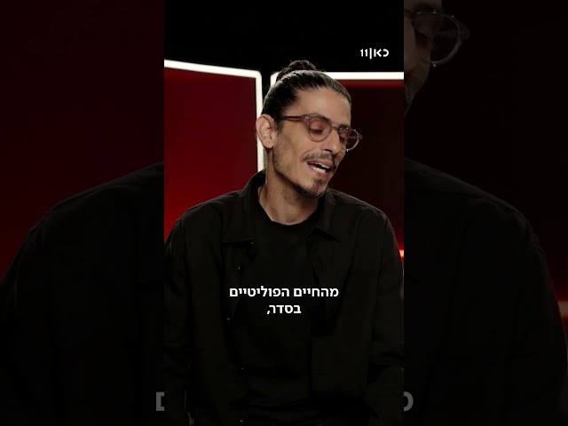 מה שתגידו | קותי הצדיק