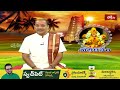 ఆషాఢ మాసం ప్రారంభం రోజు వారాహి అమ్మవారిని పూజిస్తూ ఈ నామ స్మరణ చేస్తే విజయం చేకూరును.. #Subhadinam
