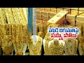 Bitter news for Gold buyers, Central Govt. increased import duty on Gold