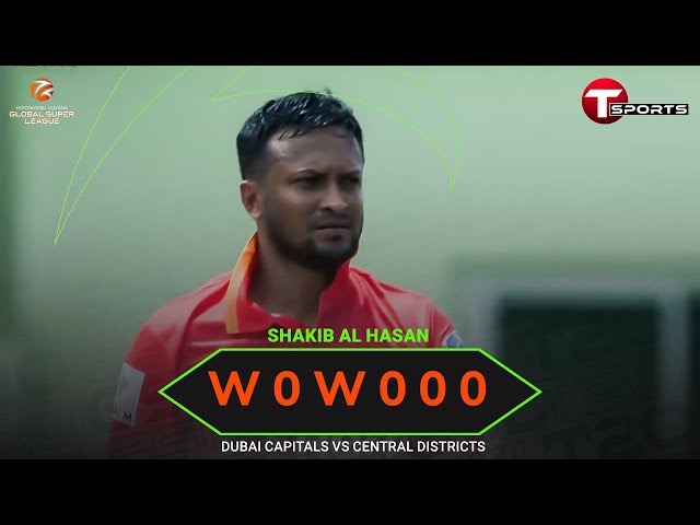 Shakib opens the bowling with fire! A maiden over and two big wickets | GSL 2025 | T Sports