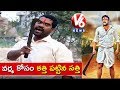 Bithiri Sathi On RGV Giving Warning To His Opponents