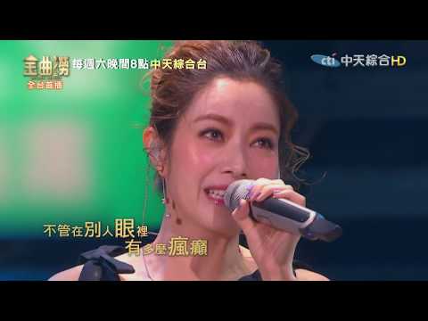 【金曲撈Golden Melody】徐懷鈺、沙寶亮 演唱《友情卡片》