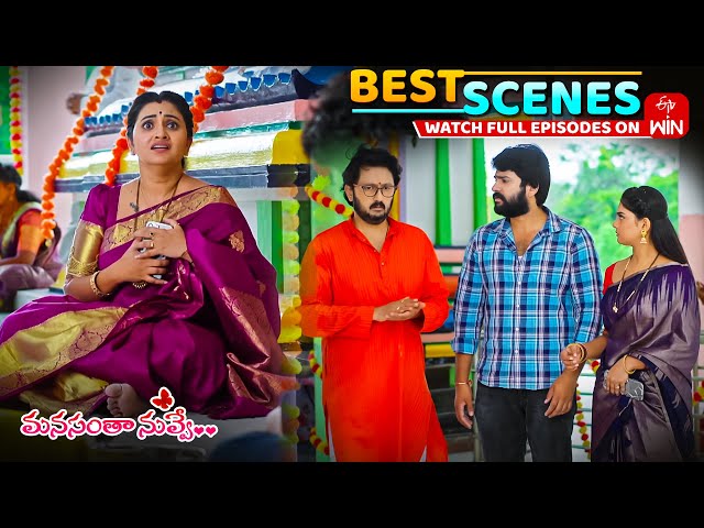 Manasantha Nuvve Best Scenes: 7th July 2025 Episode Highlights | Watch Full Episode on ETV Win