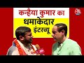 Kanhaiya Kumar Full Interview: North East Delhi में Congress उम्मीदवार कन्हैया कुमार EXCLUSIVE