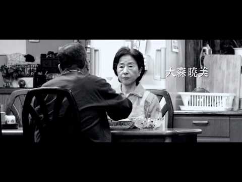 Nihon no Higeki'
