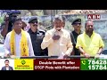 అరేయ్ దుర్మార్గుడా..? | Chandrababu Sensational Comments On YS Jagan | ABN Telugu  - 03:46 min - News - Video