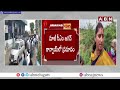 ప్రైవేట్ వాహనాన్ని ఢీకొట్టిన జగన్ కాన్వాయ్ | AP Ex CM Jagan Convoy | ABN Telugu  - 03:34 min - News - Video