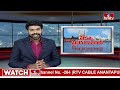 నేల మీద బంగారం..! ధరలేమో ఆకాశం..! | Huge Rise in Gold Prices | Pakka Hyderabadi | hmtv  - 05:46 min - News - Video