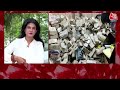 Halla Bol: 2 करोड़ का प्रॉफिट वाली कंपनी ने 138 करोड़ BJP को दान में दिए- Alok Sharma | Aaj Tak  - 09:23 min - News - Video