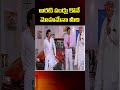 అరటిపళ్ళు కొనే మోహమేనా మీది..#chiru #comedy #funny #shorts  #comedyshorts #ytshorts #navvulatv