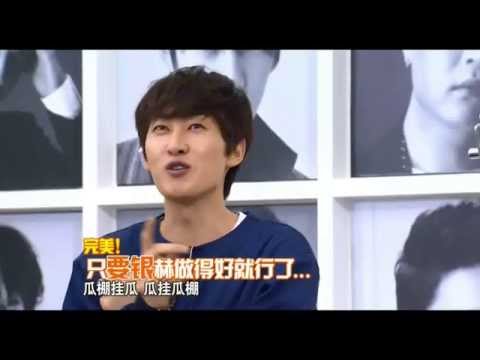 140808 Ultimate Group Super Junior - Chinise Pronunciation