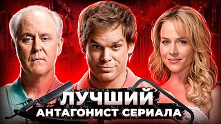 Балдежный Пересказ ДЕКСТЕР — 4 Сезон (Dexter) [Сюжет Сериала]