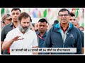 Rajya Sabha Election 2024: Congress कराएगी Raghuram Rajan की Politics में Entry? | Pure Manoranjan  - 07:15 min - News - Video