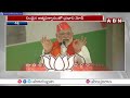 ఎన్నికల జోరు.. ఆ 8 మంది నేతల చుట్టూ దేశ రాజకీయం | Lok sabha Elections 2024 | ABN Telugu  - 07:22 min - News - Video
