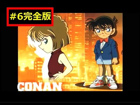 Watch detective conan eng sub