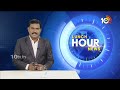 డిప్యూటీ సొలిసిటర్‌ జనరల్‌గా భుజంగరావు | Deputy Solicitor General | 10TVNews  - 01:46 min - News - Video