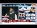 PM Modi की जीत के बाद I.N.D.I.A का Rahul Gandhi पर फूटा गुस्सा..आपस में टूट ? | 2024 Election  - 05:27 min - News - Video
