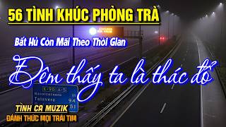 56 Tình Khúc Phòng Trà Tuyển Chọn HAY NHẤT THÁNG 4/2025➤Nhạc Vàng Xưa Bất Hủ CHẤT CHỨA ĐẦY TÂM TRẠNG