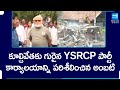 Ambati Rambabu Inspected Demolished YSRCP Party Office In Thadepalli | @SakshiTV