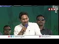 🔴LIVE : సీఎం జగన్ భారీ బహిరంగ సభ | CM Jagan Public Meeting At Emmiganuru | ABN Telugu  - 01:05:25 min - News - Video