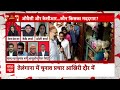 Telangana Election 2023: तेलंगाना चुनाव में बीजेपी, कांग्रेस नहीं ओवैसी करेंगे बड़ा खेल?  - 06:24 min - News - Video
