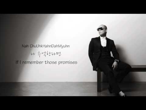 NAUL(나얼) - 바람기억 Memory Of The Wind Lyrics (English + Hangul + Romanization sub)