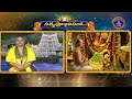 శ్రీవారి నిత్యపూజలివిగో || Srivari Nitya Poojalivigo || 10-03-2024 || SVBC TTD  - 07:22 min - News - Video