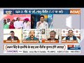 Lok Sabha Election 2024: ममता का दो टूक, कहीं INDI हो ना जाए डिलीट? | I.N.D.I Alliance | Election24  - 03:51 min - News - Video