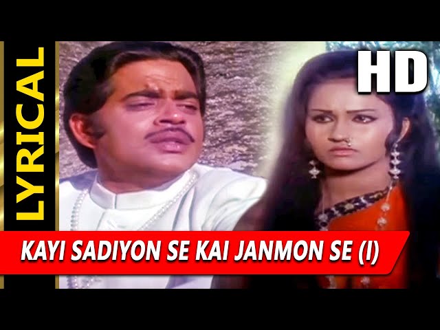 Kayi Sadiyon Se Kai Janmon Se (II) With Lyrics | मिलाप | मुकेश | Reena Roy, Shatrughan Sinha