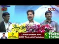 నీ అయ్యకు రాజకీయ బిక్ష పెట్టిందే కాంగ్రెస్ పార్టీ | CM Revanth Sensational Comments On KCR | ABN  - 02:31 min - News - Video
