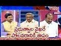 Debate : Why BJP and TDP Playing Double Game on Polavaram Project