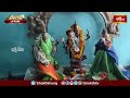 సూర్యాపేట జిల్లా కోదాడలో అంగరంగ వైభవంగా శ్రీ సీతారాముల కల్యాణం.. | Devotional News | Bhakthi TV  - 01:14 min - News - Video