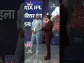 What does the century in the first game mean for Ishan? – Aakash Chopra answers 🎙️🏏 #IPLOnJioStar  - 00:43 min - News - Video