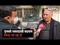 Piyush Jain का Samajwadi Party से कोई लेना-देना नहीं, Pushparaj Jain से Alok Pandey की बातचीत