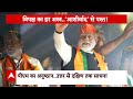 PM Modi News: प्रधानमंत्री की आध्यात्मिक यात्रा पर स्पेशल रिपोर्ट, मोदी का कवच! Loksabha Election - 14:07 min - News - Video