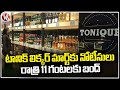 Officials Gives Notices To Tonique Liquor Mart | Hyderabad | V6 News