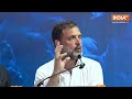 Rahul Gandhi Emotional in Maharashtra LIVE: महाराष्ट्र में मंच पर रोने लगे राहुल | Congress | INDI  - 02:35:06 min - News - Video