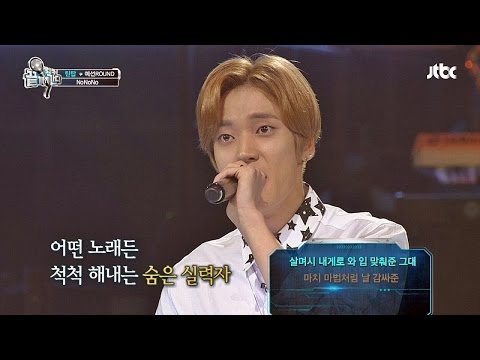 틴탑 니엘의 'No No No' ♪ 수줍&상큼한 댄스까지! 끝까지 간다 33회